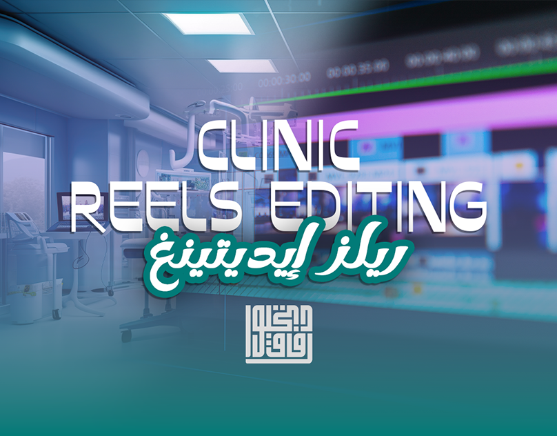 Specialized Dental & Clinic Reels Editing Vol. 2