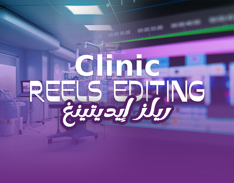 Medical Clinic Promotional Reels Editing