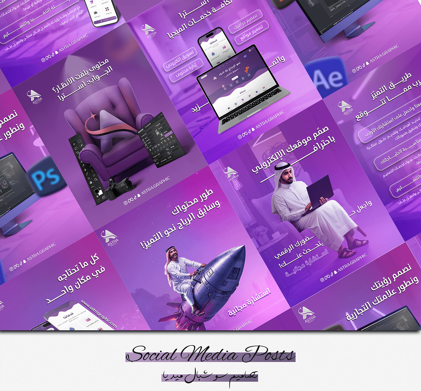 Digital Marketing Agency Social Posts