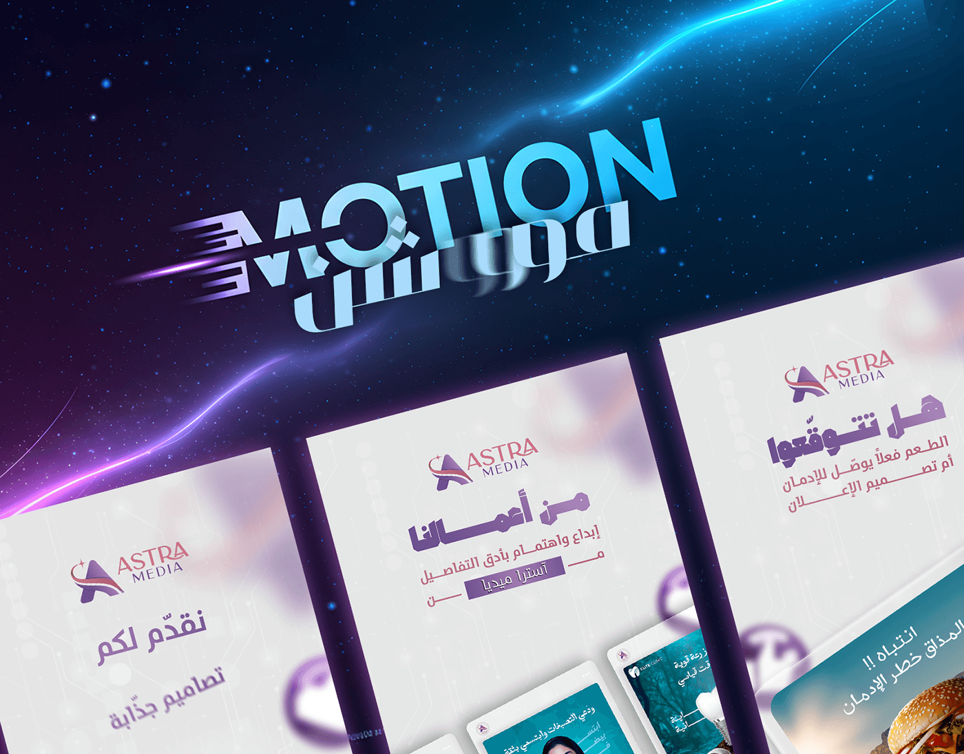 Dynamic Motion Graphics & Social Reels Editing